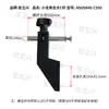 Hong Lixing HS0084X-C Suporte Pequeno com Clipe Redondo Único Base de Fixação de Suporte Lateral Defletor para Máquina de Esteira Transportadora Fluxo