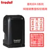 Especificación de impresión de tinta cuadrada Zhuoda: 20x 20mm 25x25mm Sello de oficina sello privado salida automática de tinta
