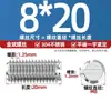 Tornillos de Máquina de Cabeza Plana de Acero Inoxidable 304, Tornillos de Fijación, Tornillos sin Cabeza, Tornillos de Fijación Ranurados, Tornillos de Bloqueo M2M8