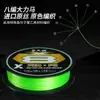 Línea de PE de 8 hebras importada de Japón, Línea de PE Ygk mismo modelo X8, Especializada para Pesca con Señuelo, Línea Principal Fuerte para Lanzamiento de Larga Distancia, Línea de Pesca al por Mayor