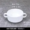 Simples Criativo Estilo Ocidental Puro Branco Dupla Orelha Tigela de Sopa Xícara de Sopa Tigela de Copo de Sopa Assando Talheres de Cerâmica Tigela de Mingau de Café da Manhã Tigela de Sobremesa
