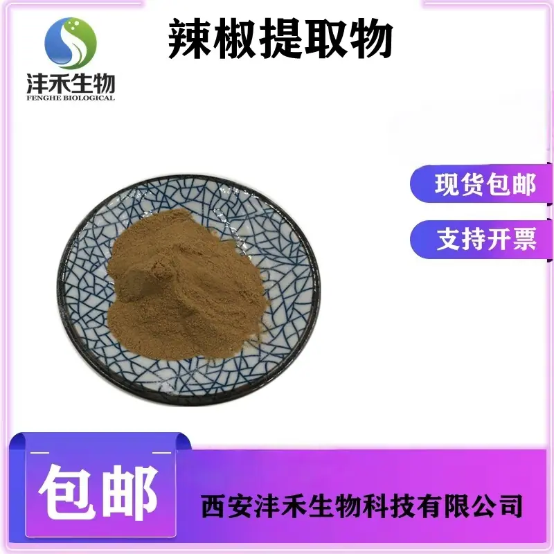 给