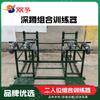 Equipamento de Treino de Força Abrangente Shuangyu Outdoor Equipamento de Fitness para Treino de Força Fábrica de Equipamentos de Treino Físico ao Ar Livre