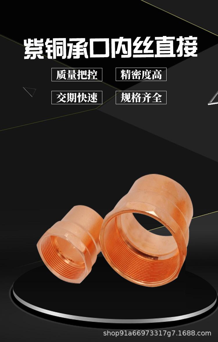 管件详情_02.jpg