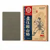 Liquidación 2025 Bestseller de Douyin Parches de Moxa en Caja, Parches de Moxibustión de Ungüento Negro Viejo, Parches de Juntas de Rodilla y Lumbar de Jengibre