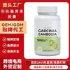 Produto Mais Vendido Transfronteiriço Tk Cápsulas de Garcinia Cambogia Atacado