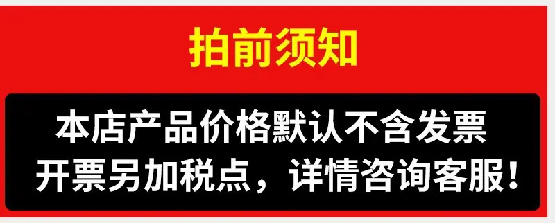发票图