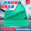 Venta Directa de Fábrica de Lona Resistente al Desgaste, Impermeable, a Prueba de Sol, a Prueba de Lluvia de Plástico Pe, Lona para Sombrilla e Impermeable para Camiones y Barcos, Duradera
