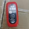 Lenço de Limpeza de Película de Óleo de Vidro, Vermelho Remoção Forte para Para-brisa Dianteiro, Vidros Laterais e Espelho Retrovisor, Remove Película de Óleo de Carro