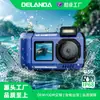 Cámara Digital de Alta Definición Impermeable para Buceo, Doble Pantalla, 65 Megapíxeles, Estructura Básica, Transfronteriza, Cámara para Deportes Subacuáticos y al Aire Libre
