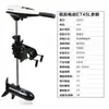 Motor de Empuje Eléctrico sin Escobillas 12V24V48V Motor Fuera de Borda Xihang Motor Fuera de Borda para Barco/Balsa
