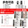 Cerradura de baño de resorte doble anti-caída ajuste libre de dirección lengüeta simple manija universal para inodoro baño puerta cerradura de puerta