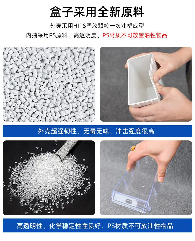 套装零件盒详情页_14.jpg