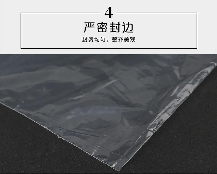 密封袋_07