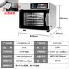 Horno Comercial Universal Dos-En-Uno para Vaporizar y Hornear de Aire Caliente de Gran Capacidad para Pan Horno Eléctrico para Vaporizar Multifunción Horno de Circulación de Aire Caliente