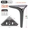 B008 Pé de Enxada Pé de Sofá Pé de Cama Pé de Apoio Pé de Móvel de Metal Pé de Gabinete Pé de Mesa de Chá Pé de Gabinete de TV Pé de Móveis de Metal Pé