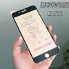 Adecuado para iPhone 16/17 Pro/Xr Película Cerámica de Privacidad de Alta Definición Xsmax/13 Película Cerámica Resistente a Impactos