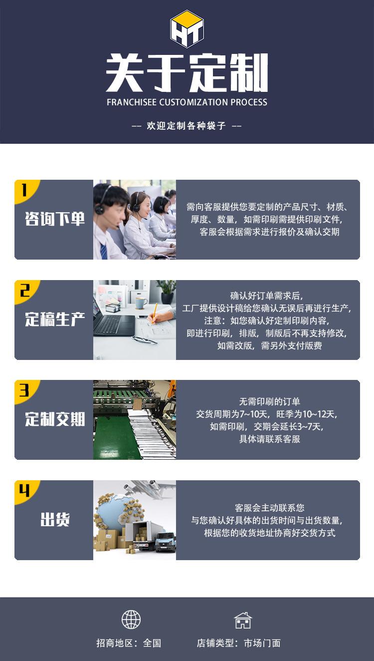 详情页 (18).jpg