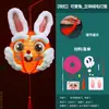 Kit de Materiales DIY Hechos a Mano para Linternas del Festival de Medio Otoño 2026 Nuevo Modelo Portátil para Niños León de Peluche Despertar Linterna Brillante Decoración Colgante