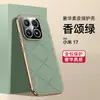 Capa de Celular de Couro Liso Luxuoso Adequada para Xiaomi 18Promax Galvanizado Capa de Couro Business para 17Pro Anti-Queda Totalmente Coberta de Alta Qualidade