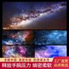 Mouse Pad Grande Estrela Cósmica Pad Grande para Teclado Borda Travada Extra Espessa Atacado Pad Grande para Mesa de Escritório