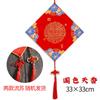 Placa Suspensa de Personagem da Sorte em Cartão Rígido Vermelho, Couplets do Festival da Primavera, Papel Original, Papel Cartão, Personagem da Sorte Escrito à Mão, Venda por Atacado de Cartões da Sorte