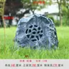 Altavoz de Audio para Césped de Presión Constante para Exteriores, Set de Altavoces de Alta Potencia, Altavoz para Césped de Comunidad en Jardín con Imitación de Piedra para Patio