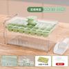 Nuevo molde para cubitos de hielo tipo empuje, para refrigerador, con tapa, sellado para el hogar, de grado alimenticio