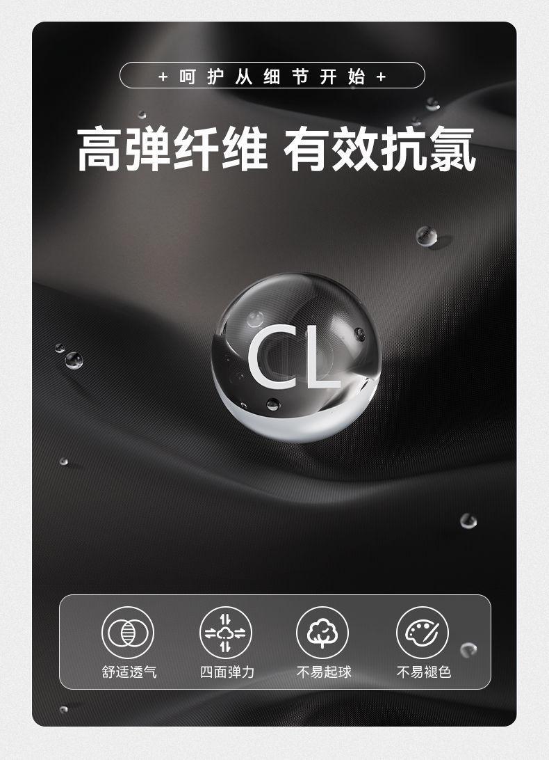 布料功能万能图 (5).jpg