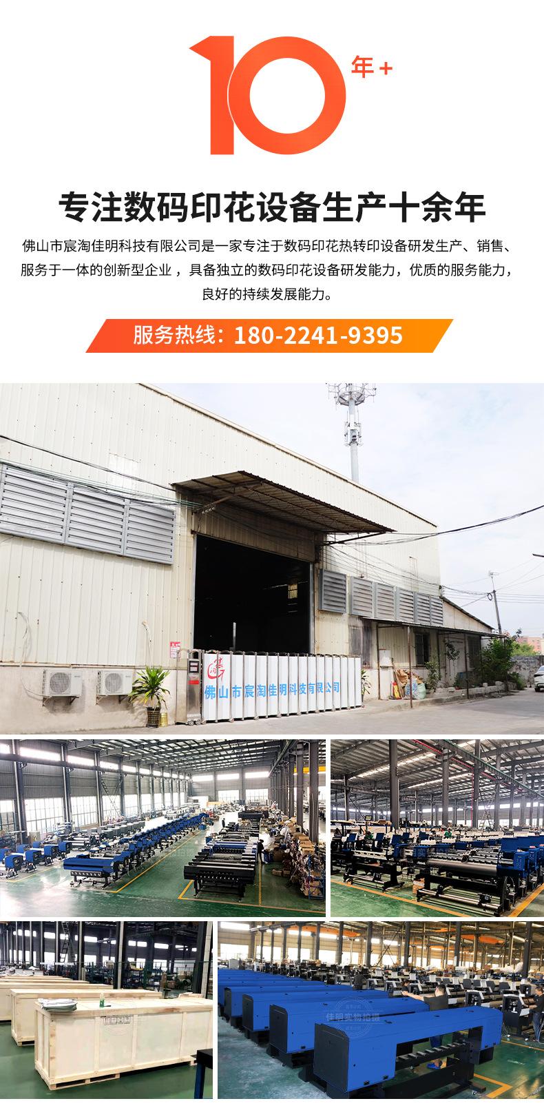 工厂介绍_01.jpg