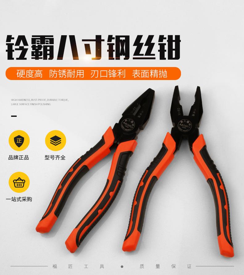 福匠详情页_01
