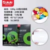 Papel Fotográfico Jojo 180g Papel Fotográfico de Alto Brillo A4 Papel Fotográfico de una Sola Cara Papel para Impresión de Inyección de Tinta 20 Hojas Papel Fotográfico Brillante Venta al por Mayor