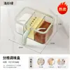 Caja de condimentos para cocina casera, grado alimenticio, sellada, a prueba de humedad, caja de almacenamiento de condimentos de glutamato monosódico multi-compartimento integrada, venta al por mayor