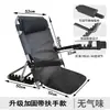Asiento de Cama de Dormitorio Universitario Sillón Reclinable Perezoso para Juegos Silla con Respaldo sin Patas Sofá Taburete sin Reposapiés Metabo