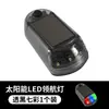 Luz de Ratón para Techo Solar de Alta Venta Transfronteriza para Coches, Camiones y Camionetas, 3 Luces LED Modificadas, No Requiere Cableado, Parpadeante
