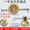 Chave de Fechadura Magnética para Válvulas de Aquecimento, Chave de Hidrômetro, Chave de Gás Natural, Interruptor de Aquecimento de Válvula de Água