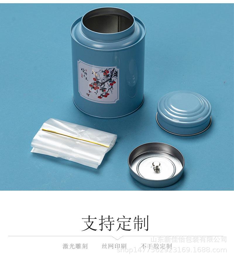 好柿连连详情页_12.jpg