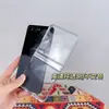 A Nova Capa Transparente para Celular Galaxy Z Flip7 é Adequada para Capa Samsung Zflip e Película Integrada Zflip 40% de Desconto Empilhável