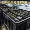 Caixa Plástica Reutilizável Anti-Estática Espessa Preta para Armazenamento Eletrônico 540*420*300 com Tampa Estrutura de Plástico Anti-Estática