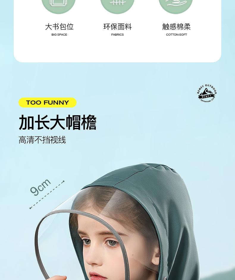 详情_03