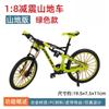 Modelo Mini de Bicicleta de Carretera de Aleación Simulación Transfronteriza 28 Barras Adornos de Bicicleta de Montaña Regalos de Bicicleta de Carreras