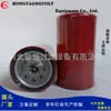 Fornecimento de fábrica BF5810 PF902 29463 SFF6916 SWT603100 filtro de combustível