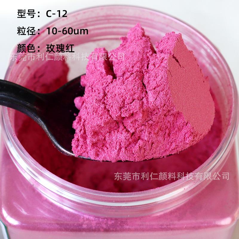 418玫瑰红-(1)