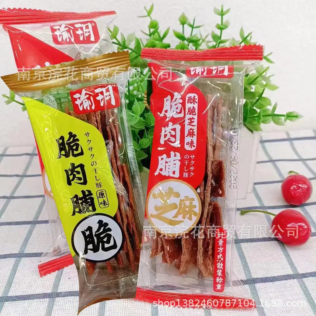 瑜玥