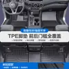Adequado para Nissan N6 N7 Qashqai, Pathfinder, Teana, Terra, Kicks, Navara Tapetes de Chão para Carro em TPE com Cobertura Completa dos Estribos