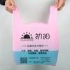 Bolsas de Plástico Personalizadas Bolsas Tipo Chaleco de Supermercado Bolsas de Compras Bolsas de Embalaje para Llevar Fruta Bolsas Tipo Mochila Bolsas de Embalaje Tipo Chaleco