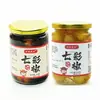Especialidade de Guangxi: Pimentas Coloridas em Conserva, Pimentões Frescos em Conserva, Acompanhamento Appetitoso, Picles Ácidos e Picantes