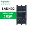 Contactor Schneider Lc1D18 Contactor Trifásico para Elevador 110Vlc1D09M7C Contactor de CA 220V