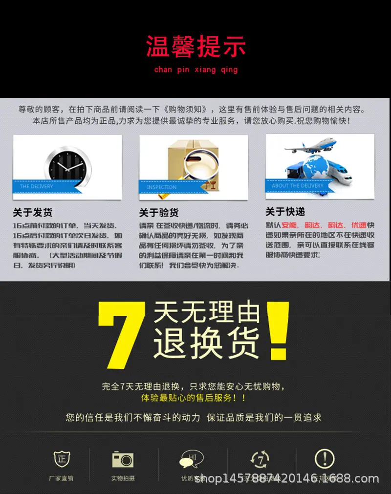 详情5.jpg