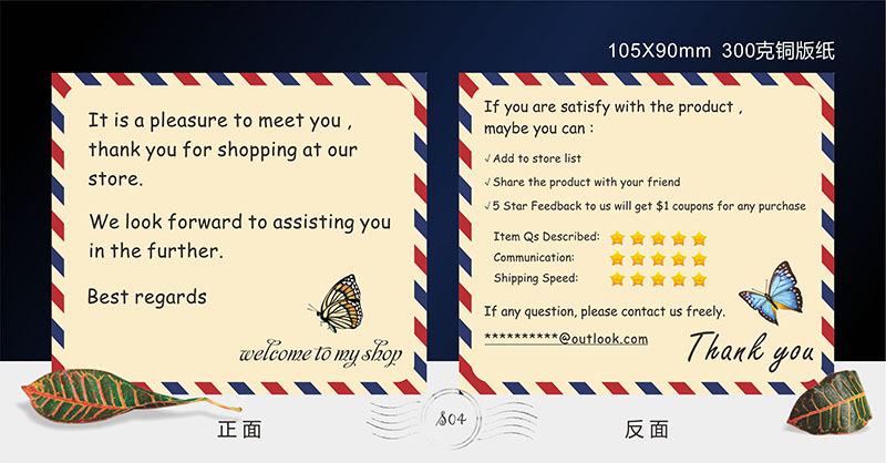 英文售后卡